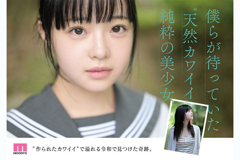 井上もも