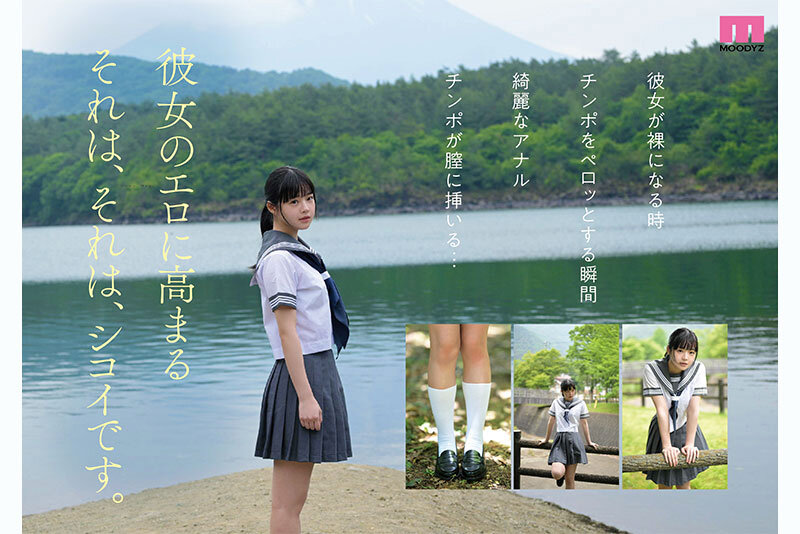 井上もも