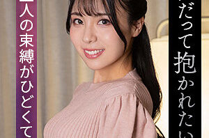 生田紗栄子 【mywife714】