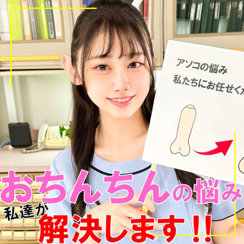 白石さん 【pai212】