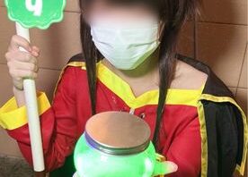 【想像以上】光る極液。妖艶でえちえち～爆裂魔法『エ〇スプロージョン』