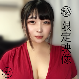 身長161㎝ 保育士志望Hカップ18歳。デカすぎる胸を揺らし生ハメ限界MAXセックス※期間限定