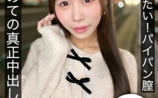 また生でしたい！パイパン膣 はじめての真正中出し解禁5発 天羽りりか