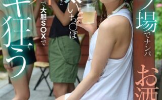 キャンプ場でナンパお酒の勢いで発情！腕より太いち〇ぽ「ぶっといのでおま〇こ壊れそう」野外で大胆S〇Xで何度もイキ狂う 望月つぼみ