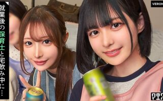 仕事終わりの保育士たちと乱交SEX！仕事柄なかなかお目にかかれない裸体に興奮を抑えきれずハチャメチャにヤリまくって最後は中出しフィニッシュしてしまうっ！【りた/ゆみ/さくら/るか】Verりた＆ゆみ