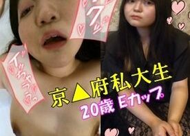 愛茉 20歳 京▲府内・某有名私Ｄ生｜普通の私Ｄ生が、理性を失うまで─ 歴代彼氏で導けなかった、本人さえ知らなかった♀としての幸せ【第一弾ハメ撮り】
