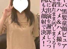 【先着50名1000円オフ】てん18歳_3・顔射・生。“聖者の行進”系の黒髪童顔ちゃんが素直になんでも言いなり。彼氏に謝りながら大興奮顔射。マニア以外は購入不可！（092）