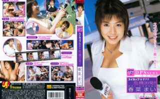 【AIリマスター】スイカップ女子アナ 危機20発！！ 春菜まい
