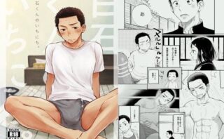 白石くんのいちにち。d_099865