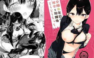 d_146821 交際半年目の彼女と放課後とろとろえっち