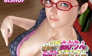 d_150765 お掃除あかりんと色ボケお義父さん