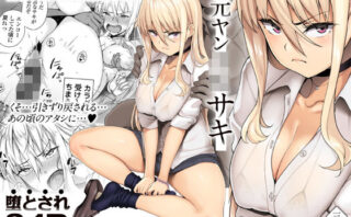 d_153579 元ヤンJKサキ