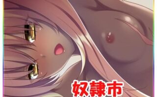 d_162872 奴●市