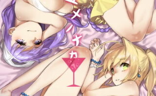 d_168956 ユメノナカヘ