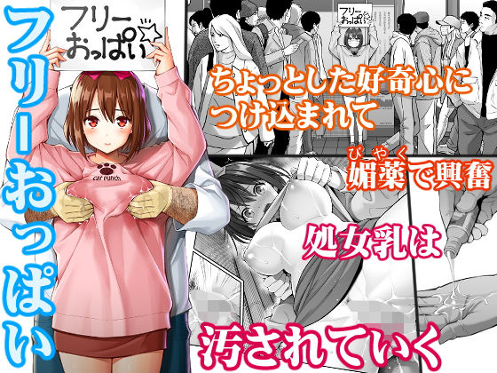 d_184065 フリーおっぱい d_184065 フリーおっぱい
