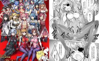 d_202393 かしわ屋20周年総集編-弐天-