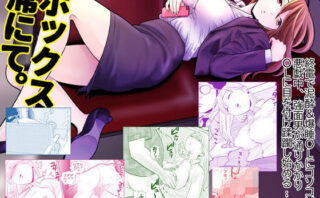 d_211140 ボックス席にて。