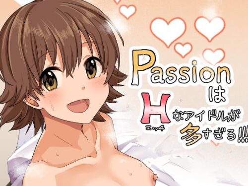 d_211204 Paはエッチなアイドルが多すぎる