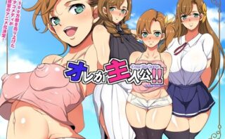 d_213716 オレが主人公！！（じゃなかった・・・）