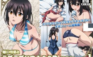 d_220685 姫〇雪菜とラブラブHするCG集 総集編vol.1
