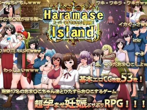 d_221479 Haramase Island
