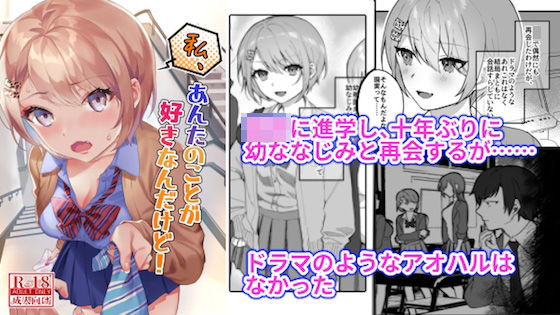d_223396 私、あんたのことが好きなんだけど! d_223396 私、あんたのことが好きなんだけど!