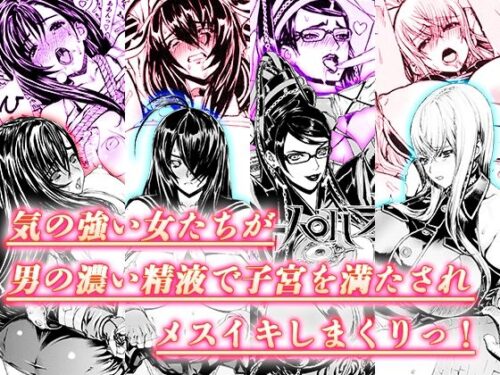 d_224016 レオパル本総集片4