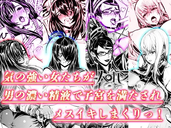 d_224016 レオパル本総集片4