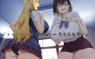 d_235016 ドスケベJKサンドで煽られ濃厚密着筆おろし【KU100】