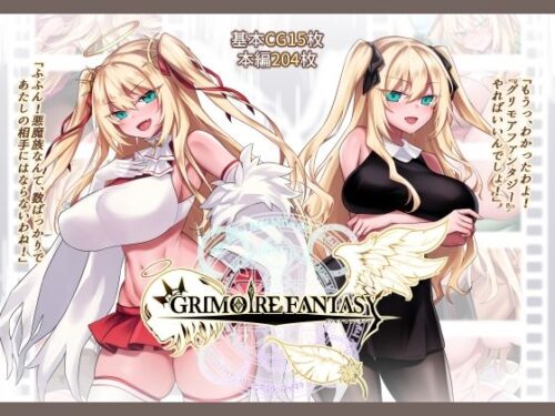 d_261361 GRIMOIREFANTASY