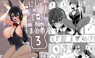 d_271480 にじエロまとめ本 3