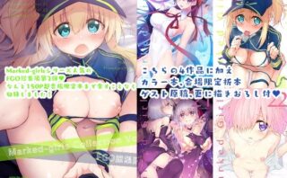 d_272145 Marked-gilrs Collection vol.6
