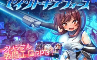 d_284990 セイントギアフォース