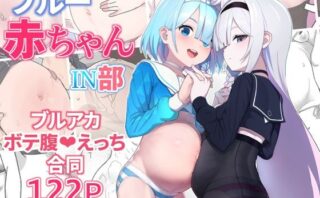 d_330150 ブルー赤ちゃんIN部