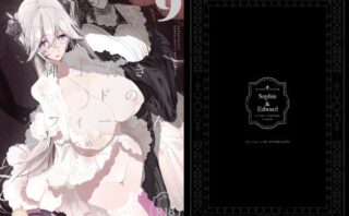 d_330851 紳士付きメイドのソフィーさん9