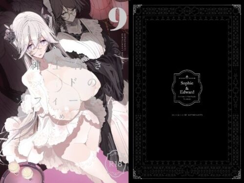 d_330851 紳士付きメイドのソフィーさん9