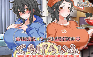 d_359433 くらげらいふ