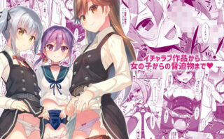 d_385045 TIESの艦詰め-艦これ本総集編-