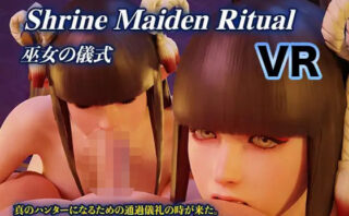 d_424133 巫女の儀式VR
