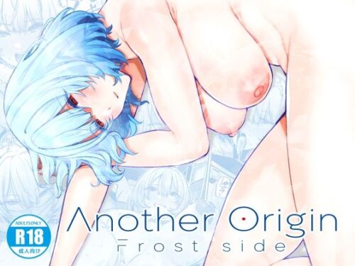 d_428185 Another Origin Frost side