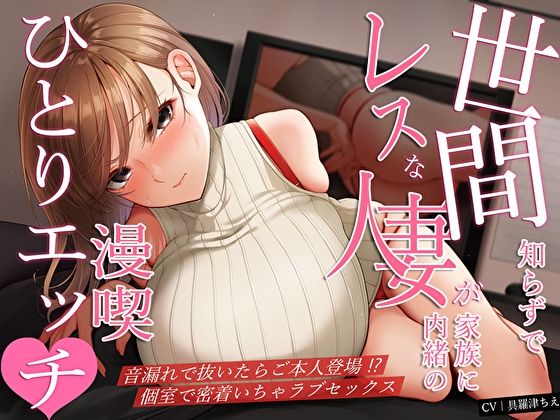 d_465320 世間知らずでレスな人妻が家族に内緒の漫喫ひとりエッチ♪音漏れで抜いたらご本人登場!?個室で密着いちゃラブセックス d_465320 世間知らずでレスな人妻が家族に内緒の漫喫ひとりエッチ♪音漏れで抜いたらご本人登場!?個室で密着いちゃラブセックス