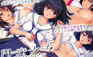 d_555765 円交少女 〜陸上少女ゆっきーの場合〜 The Motion Anime
