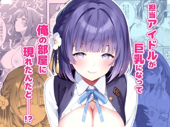 d_639596 美鈴が突然部屋に現れた件