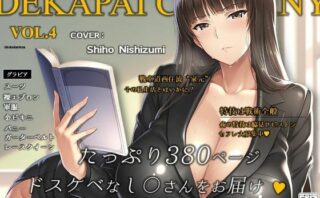 d_648612 濡音艶画集 –  西〇しほ CG Collection Vol.4