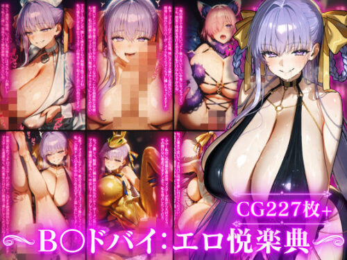 d_658115 月下の専属奉仕AI〜B〇ドバイ、あなただけのラ〇トスロット〜