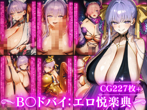 d_658115 月下の専属奉仕AI〜B〇ドバイ、あなただけのラ〇トスロット〜