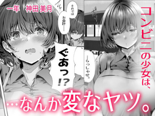 揺れる恋心に悶絶！『僕は誰と付き合えばいいのだろうか』徹底レビュー