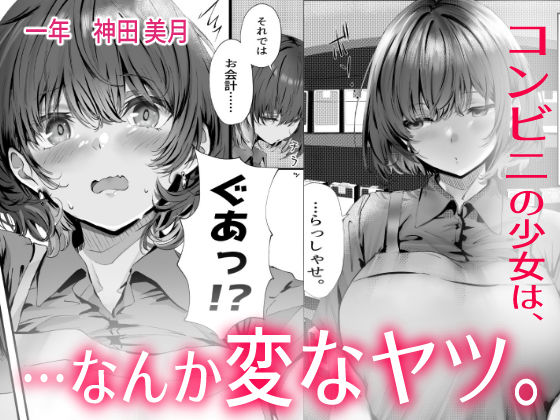 揺れる恋心に悶絶！『僕は誰と付き合えばいいのだろうか』徹底レビュー