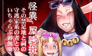 d_702533 とっぴんぱらりのぷう