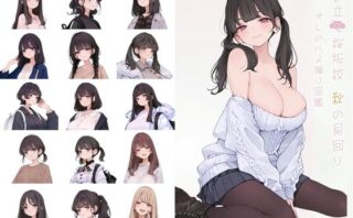 d_704685 都立桜坂校 秋の見回り オレのハメ撮り図鑑